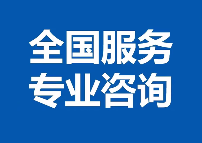 马尾封存公积金代提