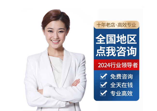 马尾离职公积金代提